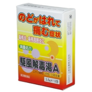 駆風解毒湯Ａエキス細粒「分包」 三和生薬（くふげどくとう）12包 1個