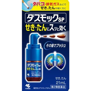 ダスモックSPa 21ml 1個