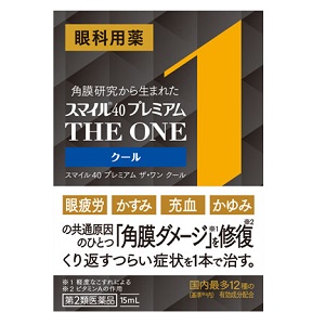 スマイル40 プレミアム ザ・ワン クール 15ml 1個