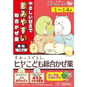 ヒヤこども かぜ薬M 10包 メーカー品切れ 1個