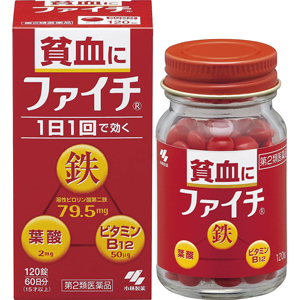 小林製薬ファイチ　120錠 1個