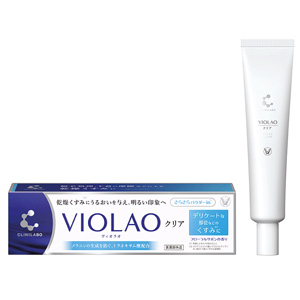 クリニラボ VIOLAO(ヴィオラオ)クリア 30g×20個 同梱不可 