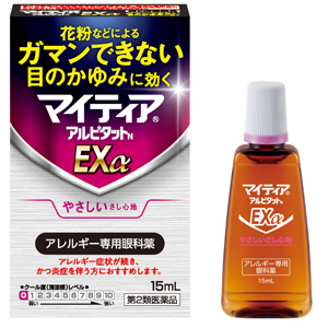 マイティアアルピタットN EXα 15ml 1個