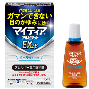 マイティアアルピタットEXα 15ml 1個