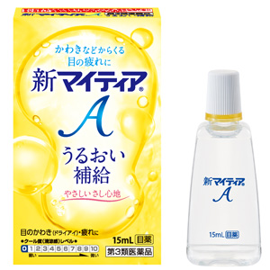 新マイティアA 15ml 1個