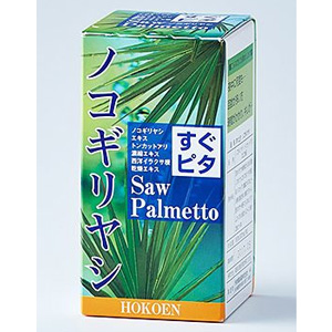 芳香園製薬 すぐピタ ノコギリヤシ 160粒×12個 同梱不可 