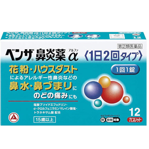 ベンザ鼻炎薬α〈1日2回タイプ〉12錠 1個