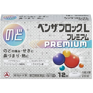 ベンザブロックLプレミアム 12錠 メーカー品切れ 1個