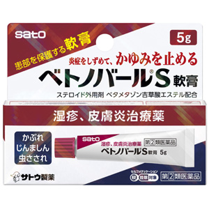 ベトノバールS軟膏 5g  1個