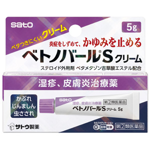 ベトノバールSクリーム 5g  1個