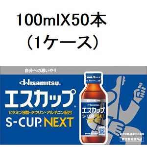 エスカップ