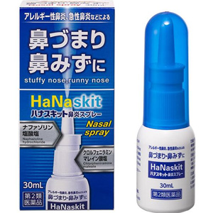 タカミツ ハナスキット鼻炎スプレー 30ml 1個