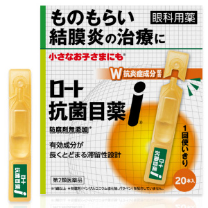 ロート抗菌目薬ｉ 0.5mL×20本 1個