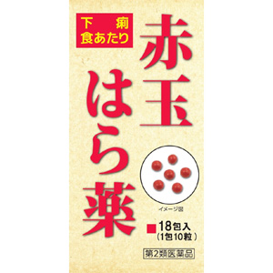 赤玉はら薬 18包入 (1包10粒) 1個