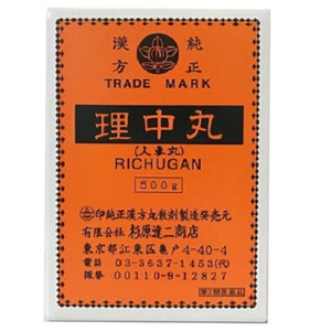 杉原達二商店 理中丸(りちゅうがん)  人参丸 500g 1個