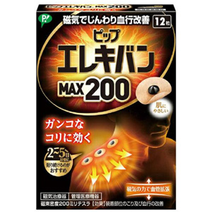 ピップエレキバンMAX200 12粒 1個