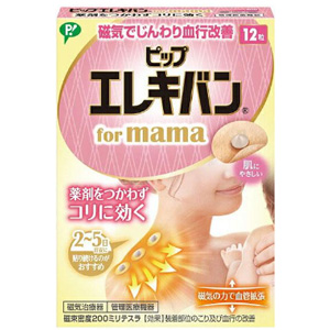 ピップエレキバン for mama(フォーママ) 12粒 1個