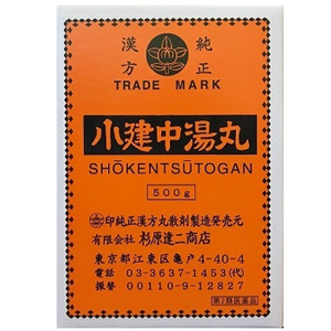 杉原達二商店 小建中湯丸（しょうけんちゅうとうがん） 500g 1個