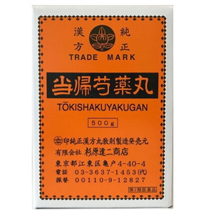 杉原達二商店 当帰芍薬丸(とうきしゃくやくがん) 500g 1個