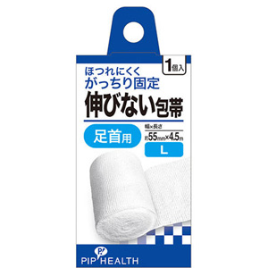 ピップ 伸びない包帯 足首用 L 1個