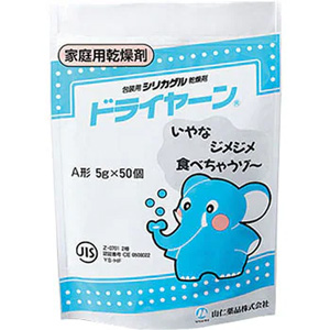 ドライヤーン(乾燥剤)