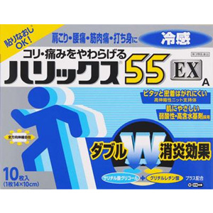 ハリックス55EX冷感A 10枚入 1個