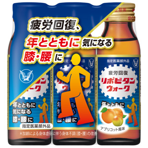 リポビタンウォーク 50mL×3×20個(1ケース) 