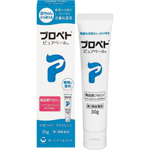 プロペト ピュアベール
