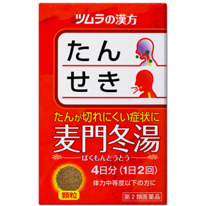 ツムラ漢方 麦門冬湯