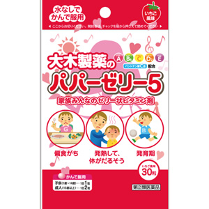パパーゼリー５　30粒 1個