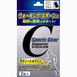 スポーツギアウォーキング リストフリーサイズ 2枚入 1個