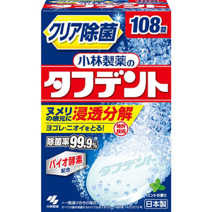 タフデント クリア除菌 108錠 1個