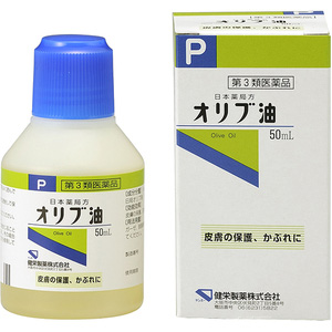 健栄 日本薬局方