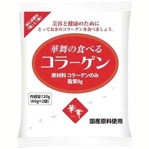 食べるコラーゲン