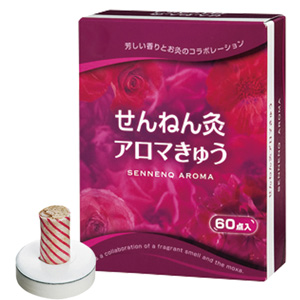 せんねん灸 アロマきゅう 60点入 1個