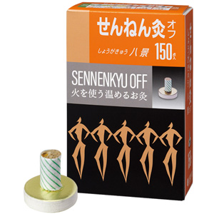 せんねん灸オフしょうがきゅう八景 150点入 1個