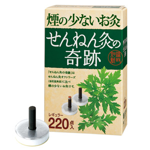 煙の少ないお灸 せんねん灸の奇跡 レギュラー 220点入 1個