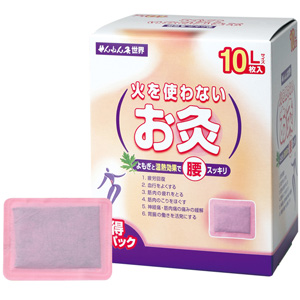 火を使わないお灸 せんねん灸 世界 Lサイズ 10枚入 1個