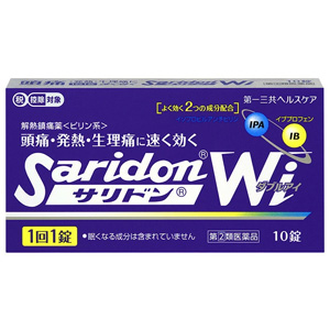 サリドン