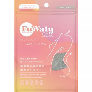YB－LAB.ふわりぃスリム 腹巻コルセットタイプ スモーキーホワイト フリー 1個
