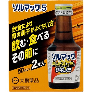 ソルマック