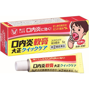 口内炎軟膏大正クイックケア 5g×10個 同梱不可 