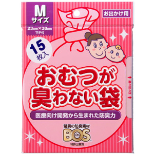 おむつが臭わない袋BOSベビー用 Mサイズ 15枚入 1個