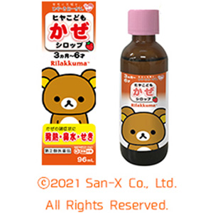 ヒヤこども かぜシロップS リラックマ 96ml 1個