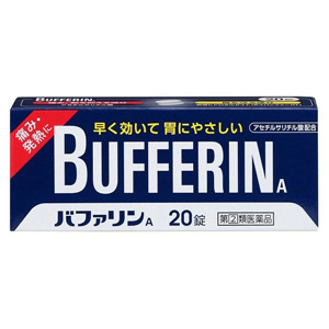 バファリンＡ 20錠 1個