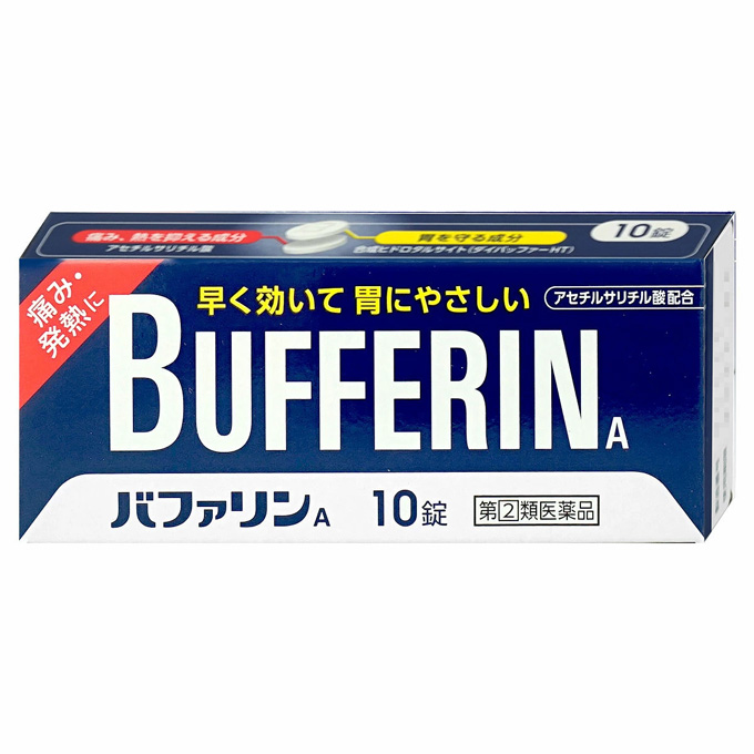 バファリンＡ 10錠 1個