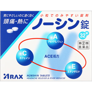 ノーシン錠 32錠 1個