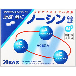 ノーシン錠 64錠 1個