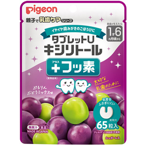 乳歯ケア タブレットU キシリトール
