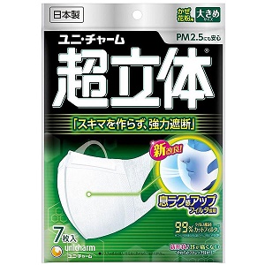 ユニチャ－ム 超立体マスク (花粉 かぜ用) 強力遮断 大きめ 7枚入 1個